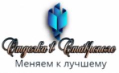 Отделка в Ставрополе - реальные отзывы клиентов о ремонте квартир в Ставрополе