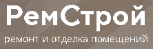 РемСтрой - реальные отзывы клиентов о ремонте квартир в Ставрополе